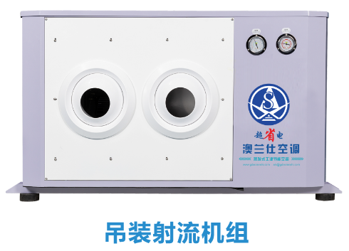 江西省电空调