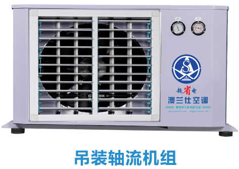 江西省电空调