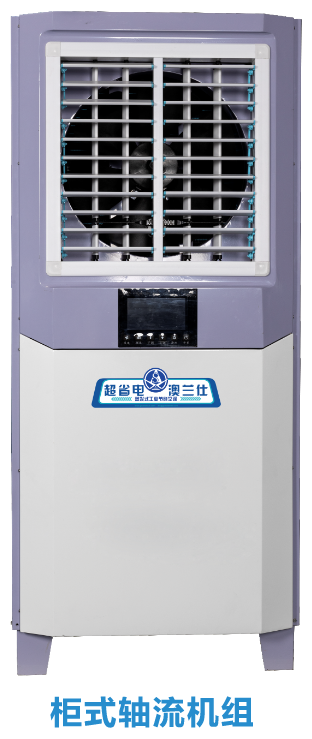 江西省电空调